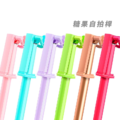 【膜力紅】糖果圓點自拍桿 糖果色 掌心拍 自拍棒 線控自拍桿 V9 270度旋轉 輕巧 迷你 可愛 輕便(隨機選色)_1