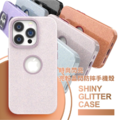 【ONEGIF】 iPhone 14 Pro 金屬邊框 亮粉晶閃 手機保護殼 防摔包覆 鏡頭螢幕邊框加高_3
