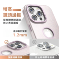 【ONEGIF】 iPhone 14 Pro 金屬邊框 亮粉晶閃 手機保護殼 防摔包覆 鏡頭螢幕邊框加高_7