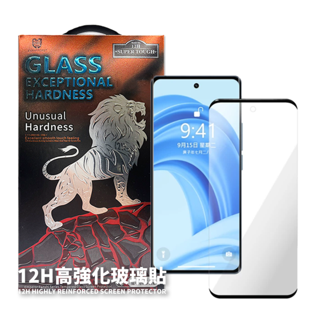 【EQUIPTORS】獅子王 12H 超強化鋼化膜 Samsung NOTE 10 /10+  曲面滿版亮面玻璃貼  螢幕保護貼