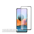 【EQUIPTORS】獅子王 12H 超強化鋼化膜 Xiaomi 小米 10 曲面滿版亮面玻璃貼 螢幕保護貼_1