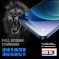 【EQUIPTORS】獅子王 12H 超強化鋼化膜 Samsung NOTE 10 /10+ 曲面滿版亮面玻璃貼 螢幕保護貼_8