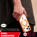 【UNIQ】 Combat Magclick 四角強化｜軍規磁吸防摔三料保護殼｜iPhone 17全系列｜四角加厚設計｜防刮背板_4