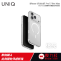 【UNIQ】 Clearvue 磁吸雙料相機鈕防摔保護殼｜iPhone 17全系列｜三層減震設計｜支援磁吸 / 無線充電｜_4