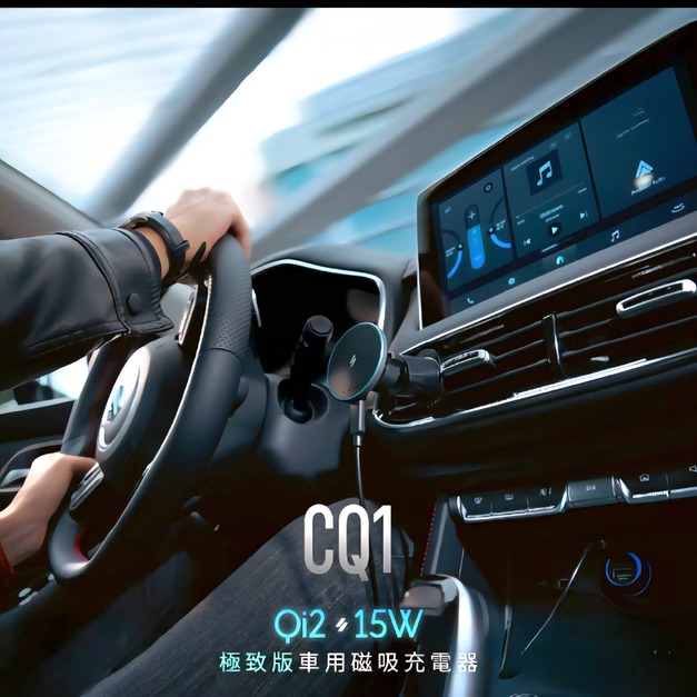 【Adam 亞果元素】 Qi2 15W 極致版車用磁吸充電器｜最新磁吸充電技術｜鋅合金材質｜安全充電保護