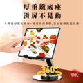 旋轉摺疊手機支架 360度旋轉 可伸縮調節長度 底盤超穩 平板手機皆可使用_1