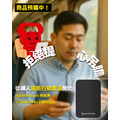~商品預購中【grantclassic】TITANSHIELD 防爆固態行動電源