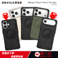 【DEVILCASE】iPhone 17 全系列｜惡魔防摔殼 ULTRA 2｜強化散熱｜軍規等級防摔｜支援原廠磁吸｜鋁合金鏡頭