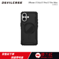 【DEVILCASE】iPhone 17 全系列｜惡魔防摔殼 ULTRA 2｜強化散熱｜軍規等級防摔｜支援原廠磁吸｜鋁合金鏡頭_8