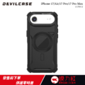 【DEVILCASE】iPhone 17 全系列｜惡魔防摔殼 ULTRA 2｜強化散熱｜軍規等級防摔｜支援原廠磁吸｜鋁合金鏡頭_9