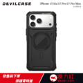 【DEVILCASE】iPhone 17 全系列｜惡魔防摔殼 ULTRA 2｜強化散熱｜軍規等級防摔｜支援原廠磁吸｜鋁合金鏡頭_10