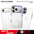 【DEVILCASE】iPhone 17 全系列｜惡魔防摔殼 標準磁吸版2｜藍寶石導電相機按鍵｜超強磁吸｜無毒材料｜高透光｜鋁合金鏡頭環｜鋁環支架｜軟硬料雙結構