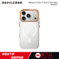 【DEVILCASE】iPhone 17 全系列｜惡魔防摔殼 標準磁吸版2｜藍寶石導電相機按鍵｜超強磁吸｜無毒材料｜高透光｜鋁合金鏡頭環｜鋁環支架｜軟硬料雙結構_5