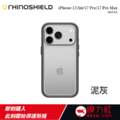 【犀牛盾 RHINOSHIELD】iPhone 17全系列｜Mod NX ｜邊框背蓋兩用防摔手機殼｜超越軍規標準｜不含雙酚A_7