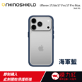 【犀牛盾 RHINOSHIELD】iPhone 17全系列｜Mod NX ｜邊框背蓋兩用防摔手機殼｜超越軍規標準｜不含雙酚A_6