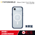 【犀牛盾 RHINOSHIELD】iPhone 17全系列｜Mod NX MagSafe 兼容｜磁吸無線充電｜邊框背蓋兩用防摔手機殼｜超越軍規標準｜不含雙酚A_6