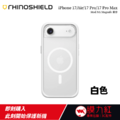 【犀牛盾 RHINOSHIELD】iPhone 17全系列｜Mod NX MagSafe 兼容｜磁吸無線充電｜邊框背蓋兩用防摔手機殼｜超越軍規標準｜不含雙酚A_8