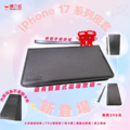 【iPhone 17 系列 手機皮套搶先購】翻蓋式設計｜全方位保護｜可放卡片放鈔票｜磁扣磁吸設計｜i17全系列型號_3