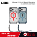 【UAG】iPhone 17全系列 磁吸耐衝擊經典手腕掛繩保護殼(支援MagSafe 手機殼)