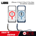 【UAG】iPhone 17全系列 磁吸耐衝擊經典手腕掛繩保護殼(支援MagSafe 手機殼)_1