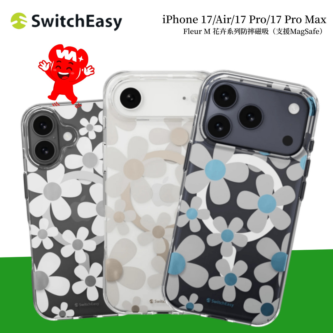 【SwitchEasy】Fleur M 花卉系列｜防摔磁吸手機殼｜支援MagSafe｜獨家視覺立體效果｜10 英尺軍規防摔認證｜升級磁吸，功能解放