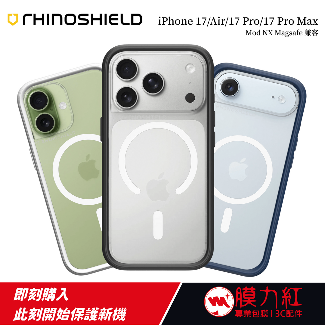 【犀牛盾 RHINOSHIELD】iPhone 17全系列｜Mod NX MagSafe 兼容｜磁吸無線充電｜邊框背蓋兩用防摔手機殼｜超越軍規標準｜不含雙酚A