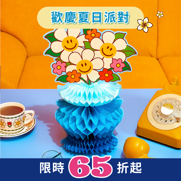 派對裝飾
