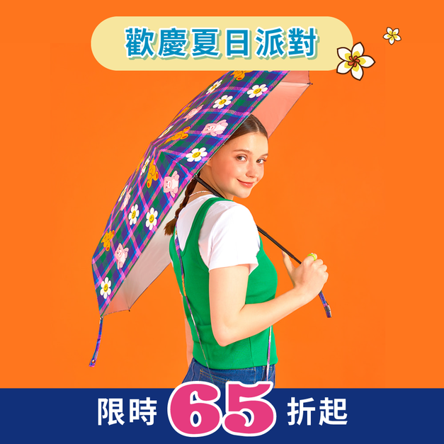 抗UV摺疊傘-Bellygom x Wiggle Wiggle
