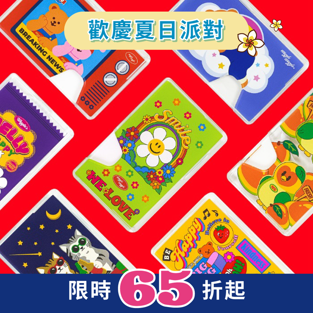 磁吸卡夾