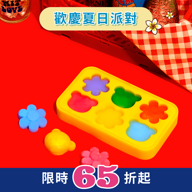 矽膠製冰盒