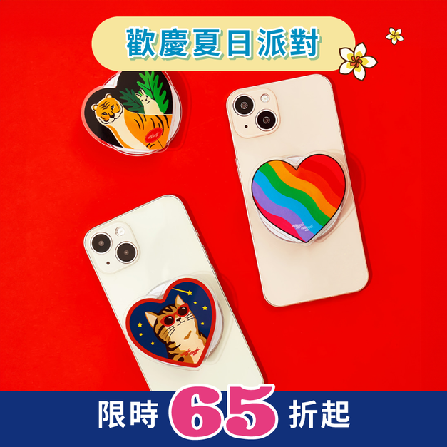 磁吸支架