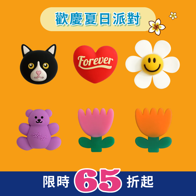 矽膠鞋扣組