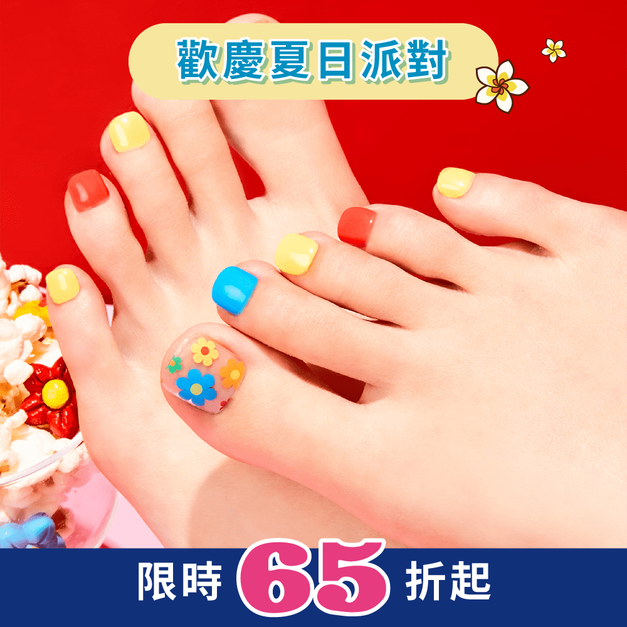 足部指甲貼