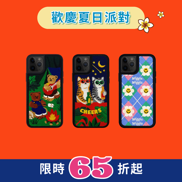 刺繡手機殼