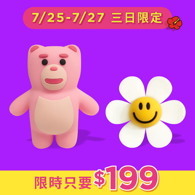 鞋扣組 (2EA)-Bellygom x Wiggle Wiggle