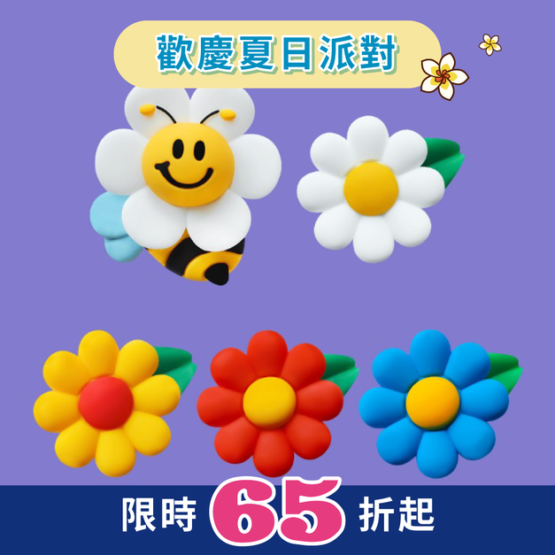 矽膠鞋扣5入組-蜜蜂