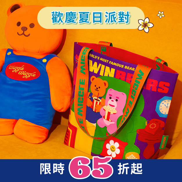 環保購物袋(S)-Bellygom x Wiggle Wiggle