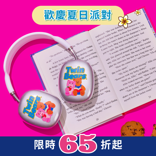 AirPods Max 殼套- Bellygom x Wiggle Wiggle