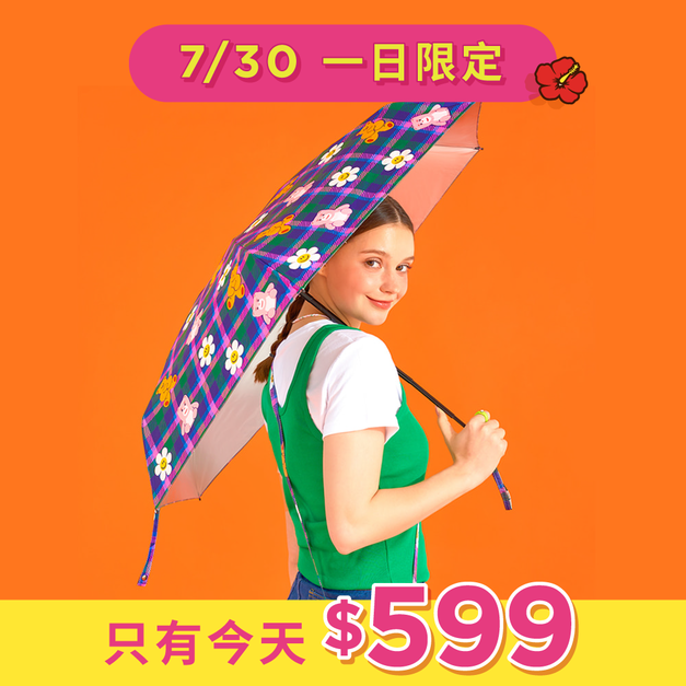 抗UV摺疊傘-Bellygom x Wiggle Wiggle