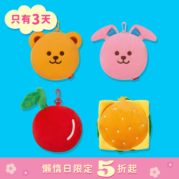  折疊好眠眼罩枕