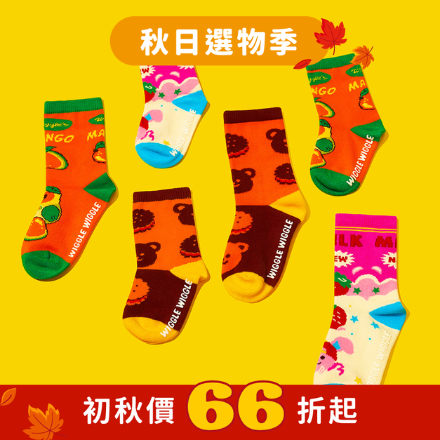小朋友襪子(三入組)