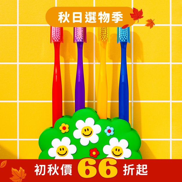 牙刷架