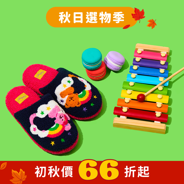 兒童毛巾布拖鞋