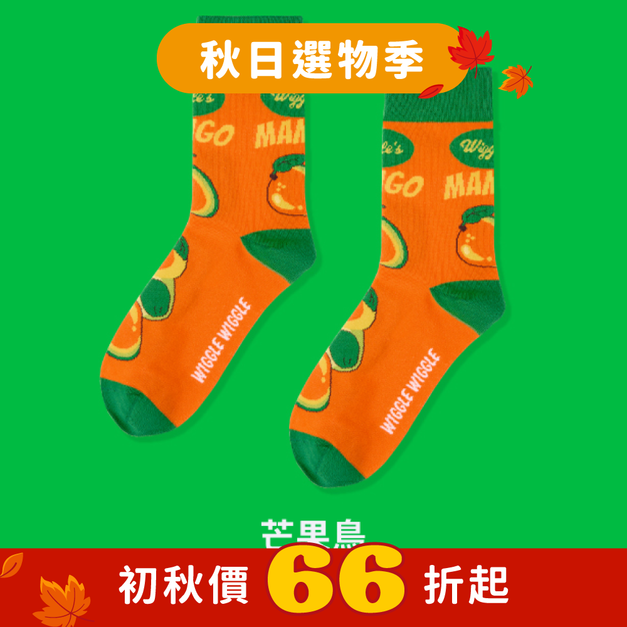 圖案襪子
