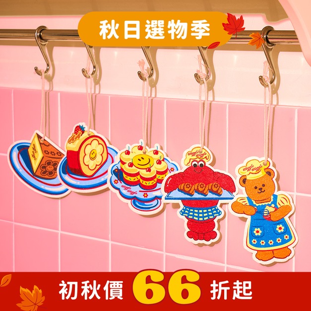 清潔海綿