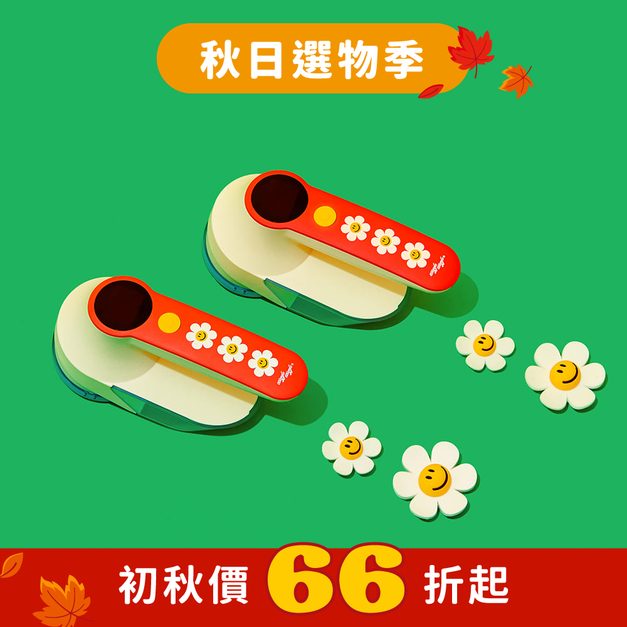 除毛球機-微笑小花