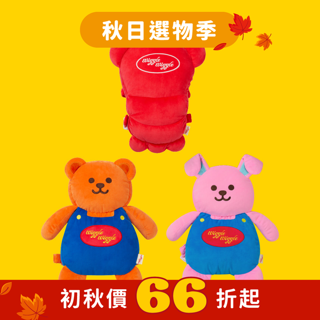 小朋友防撞枕