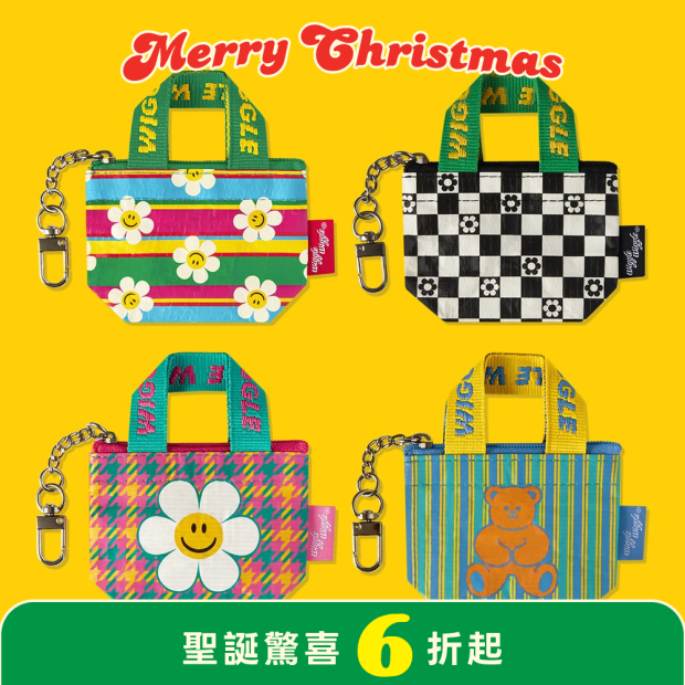 迷你購物袋鑰匙圈