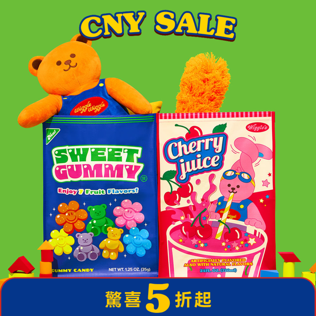 收納袋二入組-軟糖&小兔子