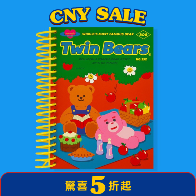 閃閃筆記本-Bellygom x Wiggle Wiggle